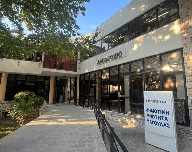 Δημόσια Έργα
